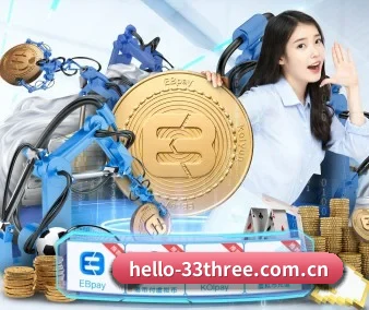 hello-33three.com.cn APP 界面